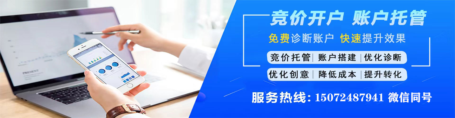 汝南快手信息流