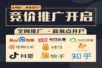 企业增长秘诀：百度竞价托管外包实战案例
