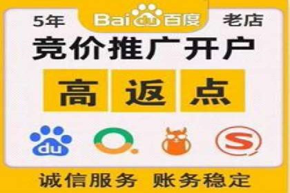 百度竞价账户托管：实战案例解析